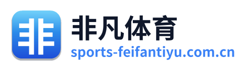 非凡体育